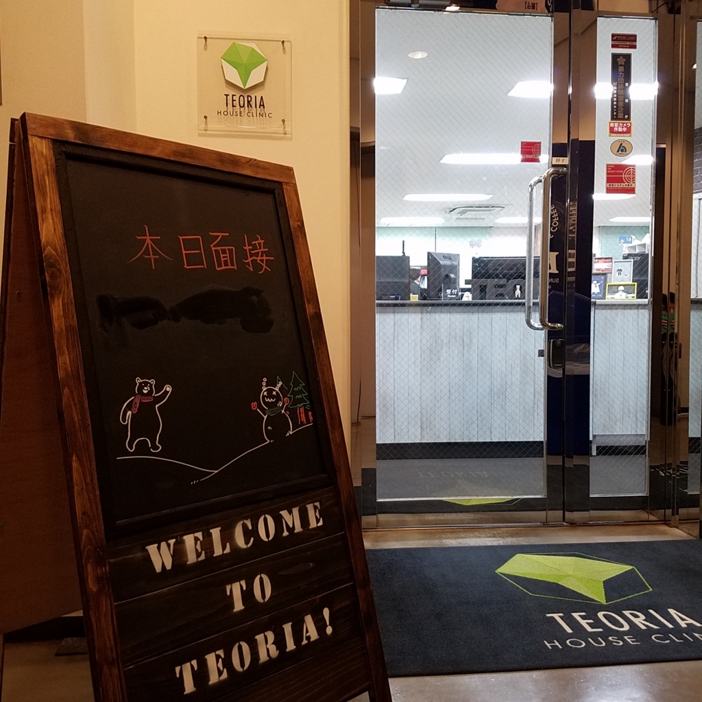 f:id:teoriahc:20180309194525j:plain