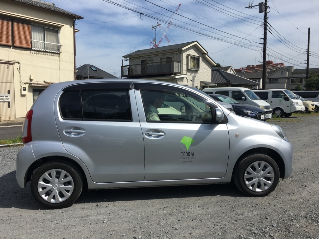 f:id:teoriahc:20180703105624j:plain