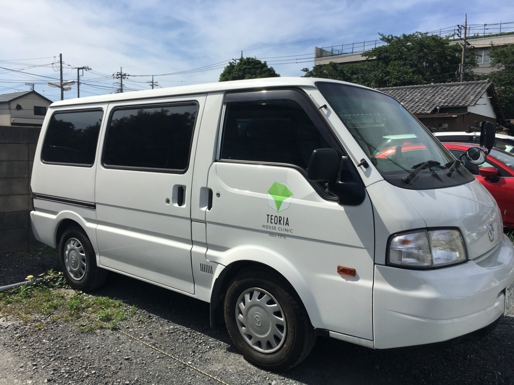 f:id:teoriahc:20180703105710j:plain