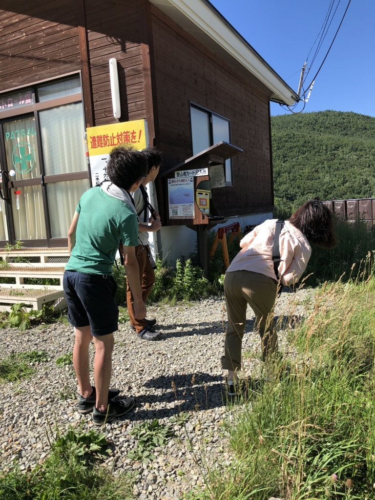 f:id:teoriahc:20180719191209j:plain