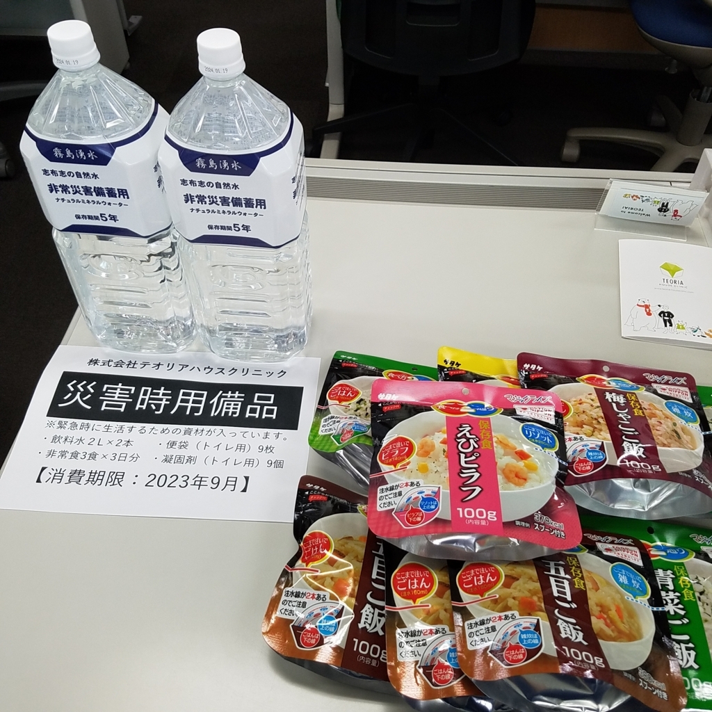 f:id:teoriahc:20180829113909j:plain f:id:teoriahc:20180829113909j:plain