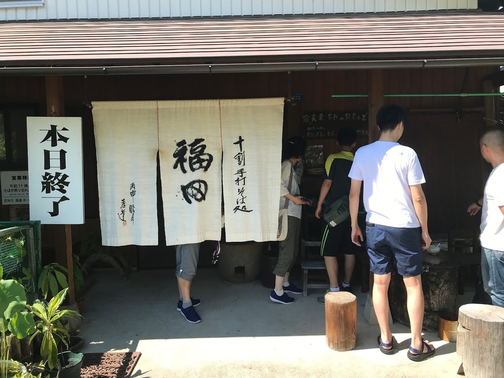 f:id:teoriahc:20180922191617j:plain