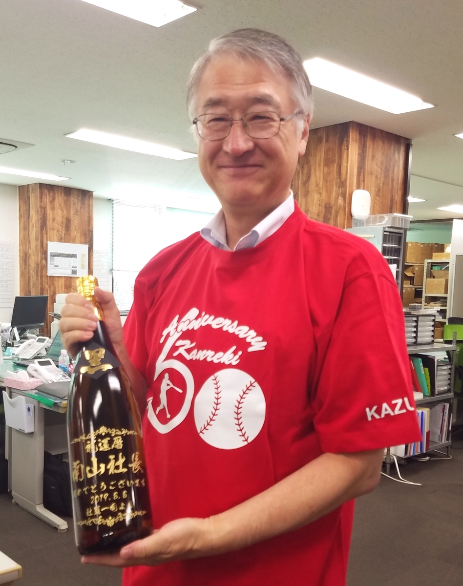 f:id:teoriahc:20190808130330j:plain