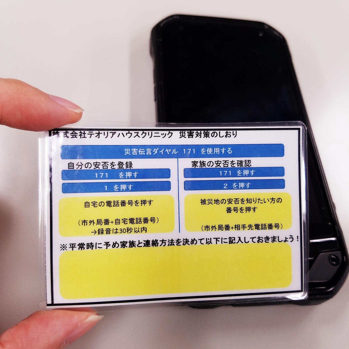 f:id:teoriahc:20190905114149j:plain