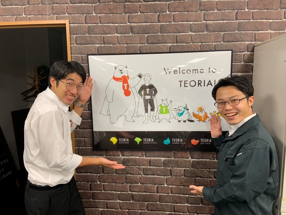 f:id:teoriahc:20191017103126j:plain