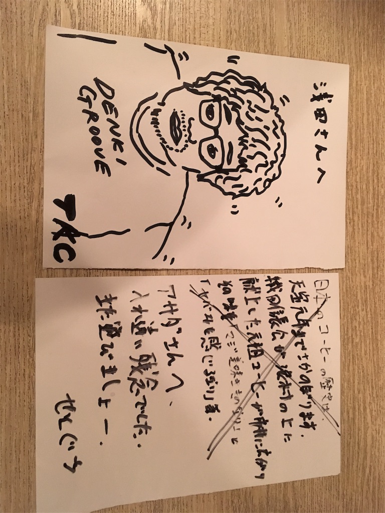 f:id:tepPohseen:20191105232324j:image