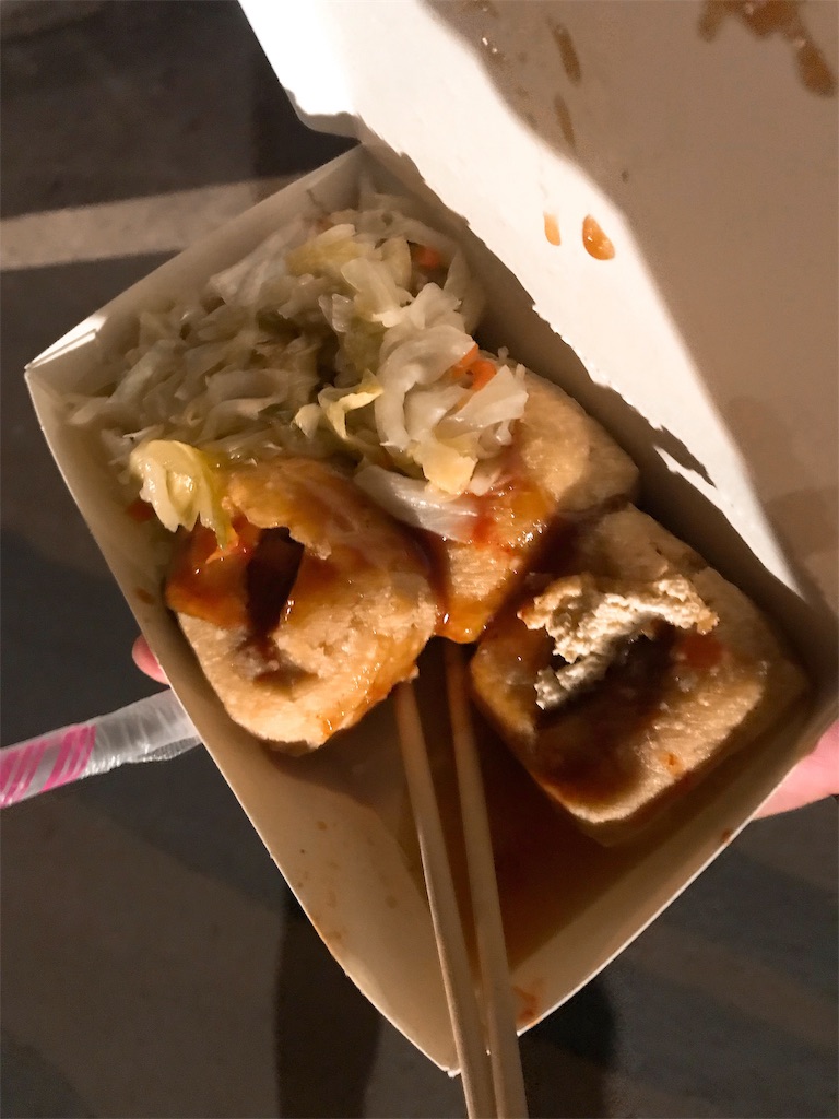 f:id:tepapepe:20190209152931j:image