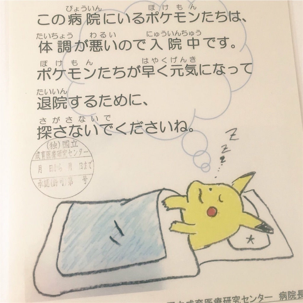 f:id:tepepapa:20170809200830j:image