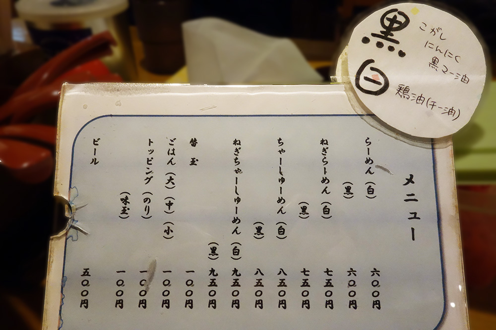 グルメレポ