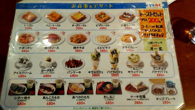 f:id:teppan-m:20200314192711j:image