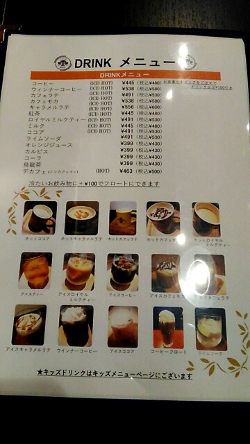 f:id:teppan-m:20200314193002j:image