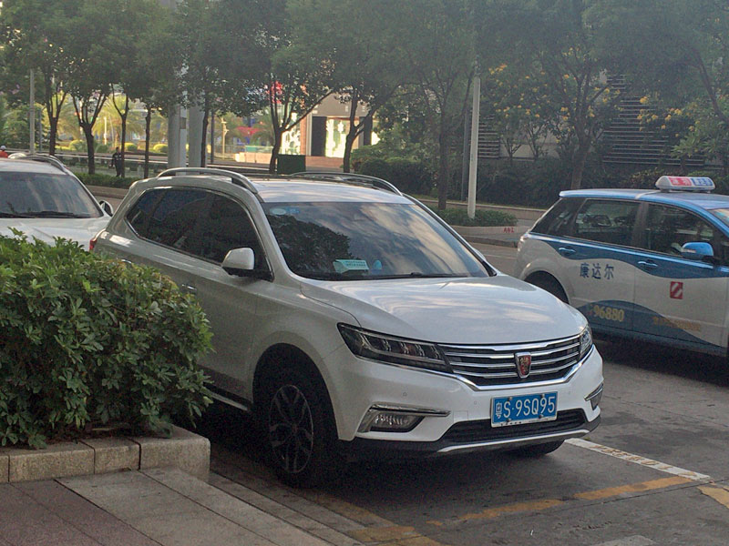 荣威(ROEWE) RX5