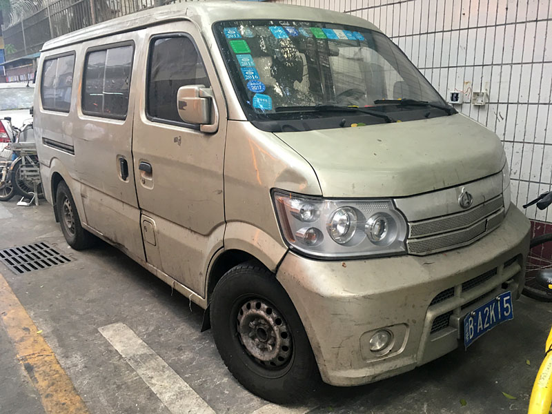 長安汽車 星光