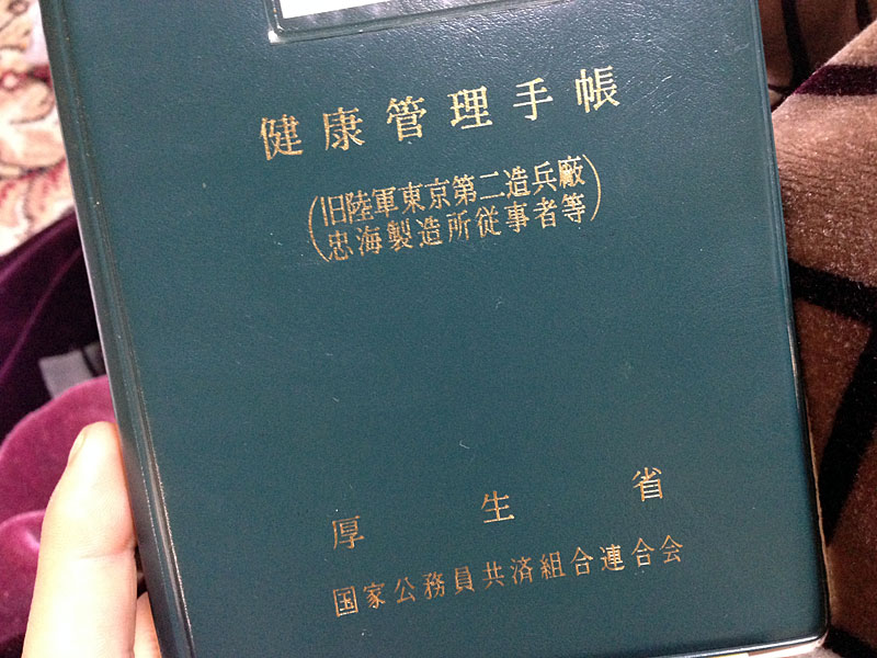 f:id:teppay75:20190314030046j:plain f:id:teppay75:20190314030046j:plain