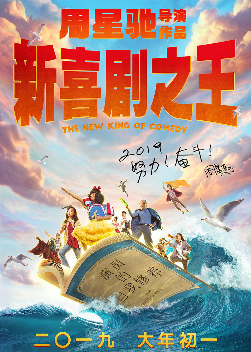 见证华语影视行业的发展与变迁
