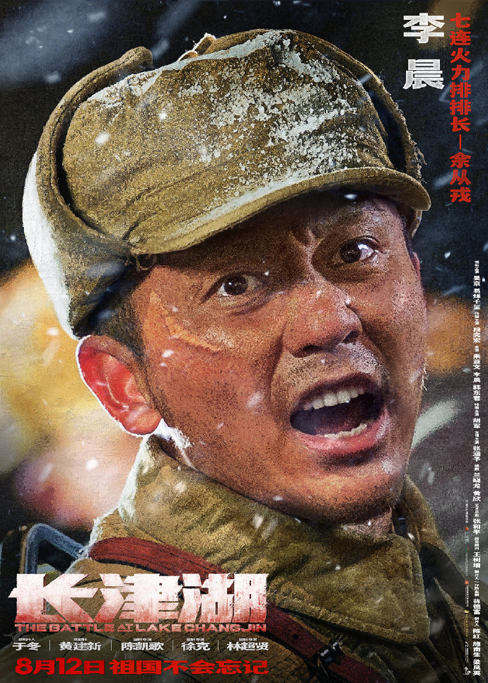 Amazon.co.jp: 1/10長津湖の戦いUSMC朝鮮戦争1950年。レジン