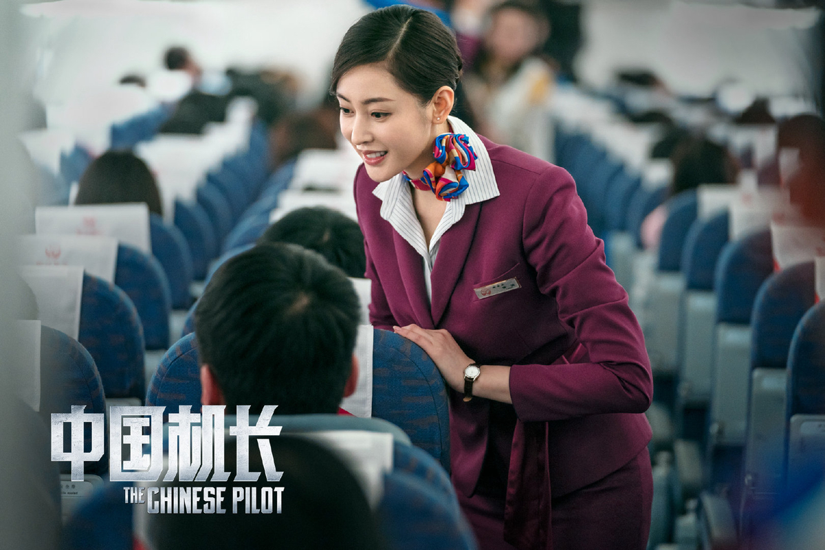 中国机长
