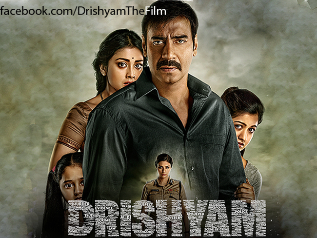 ビジョン Drishyam