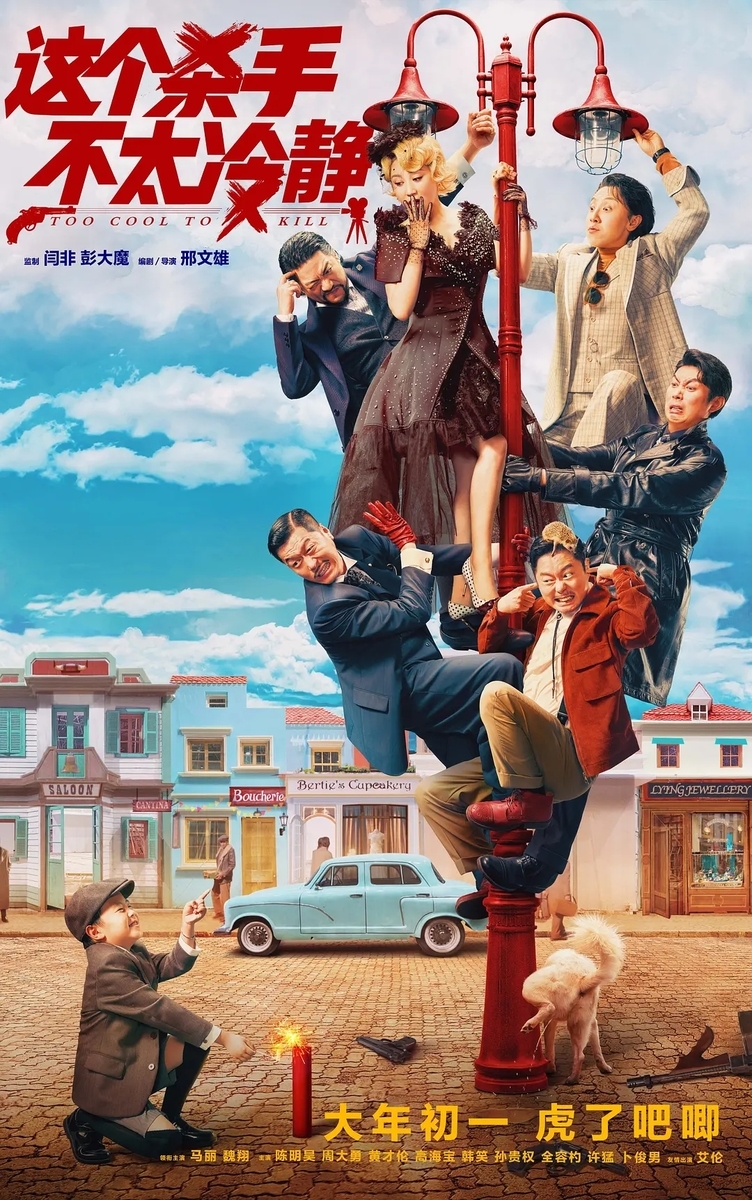(レア)映画パンフレット　「絢爛たる殺人/第七天国」　ジェームズ・ステュアート レア)映画パンフレット 「絢爛たる殺人/第七天国」 ジェームズ