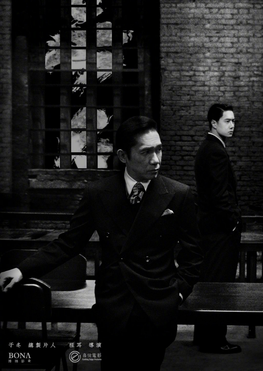 无名 無名 Hidden Blade