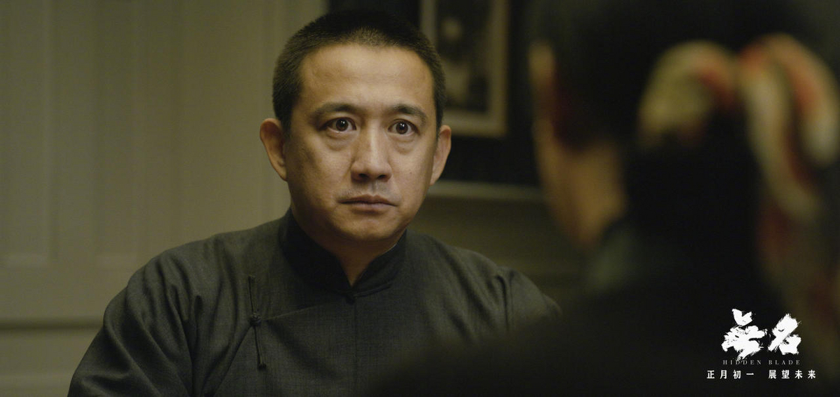 无名 無名 Hidden Blade