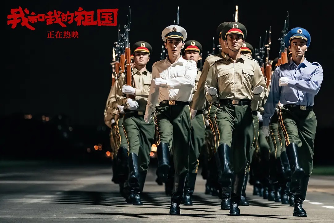 我和我的祖国