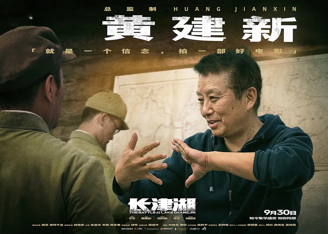 1950 鋼の第7中隊 长津湖