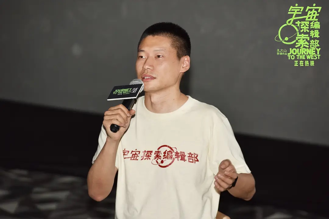 宇宙探索編集部 宇宙探索编辑部