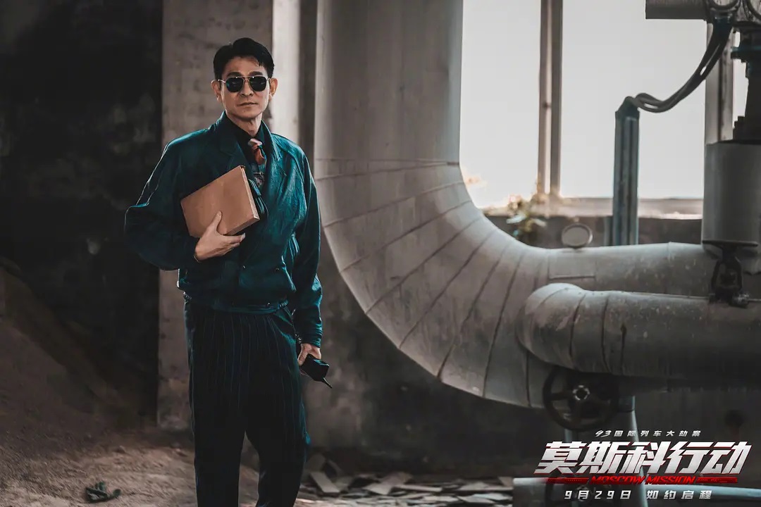 93國際列車大劫案：莫斯科行動
