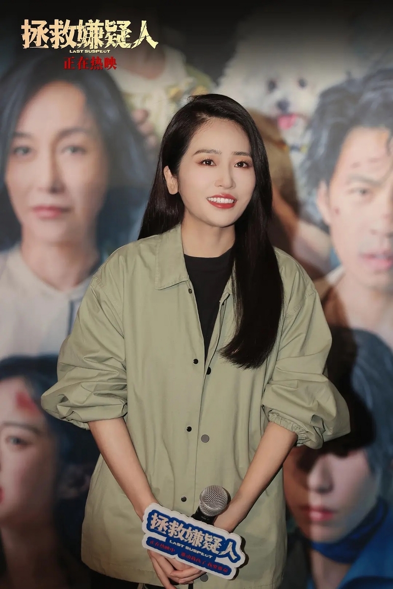 拯救嫌疑人