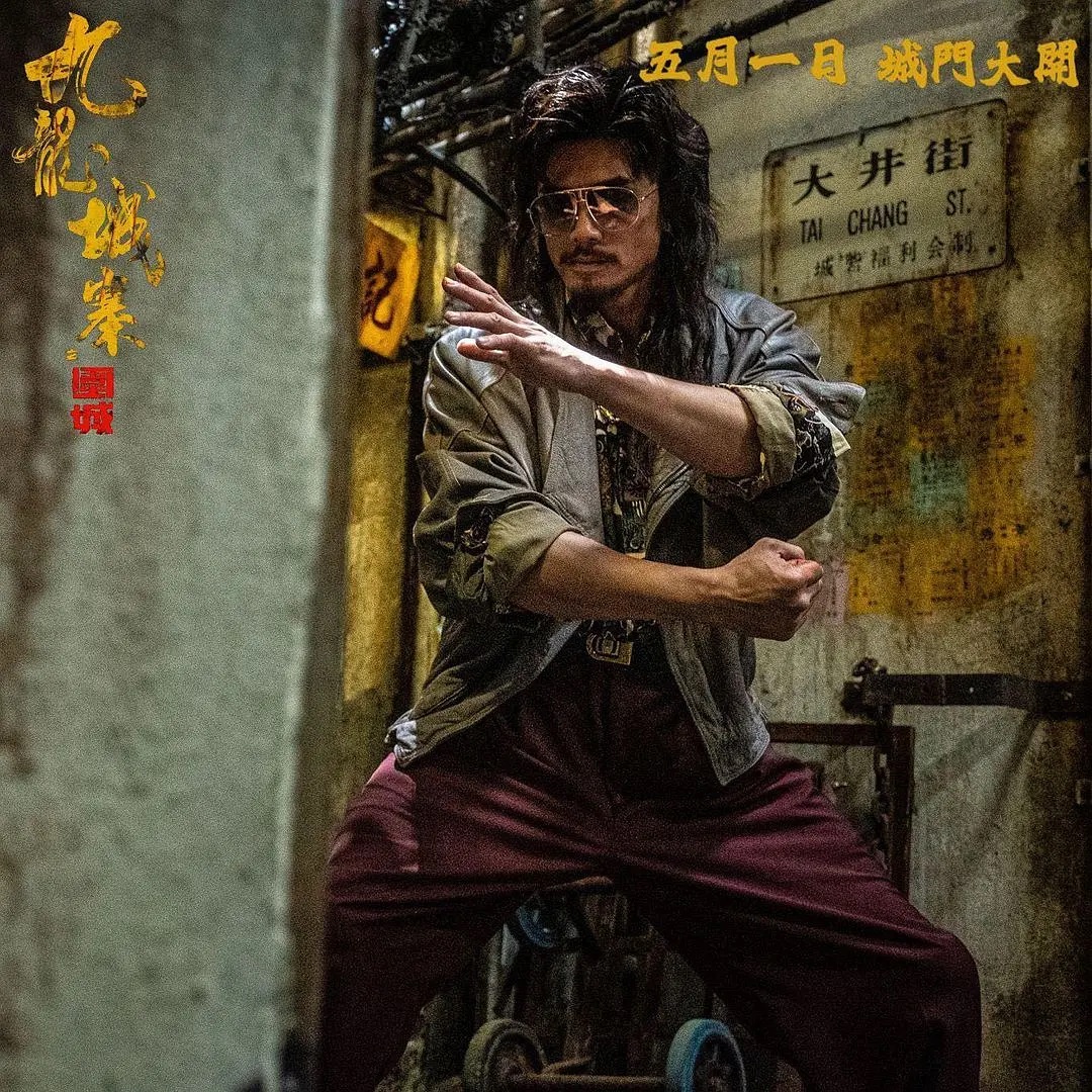 香港映画レビュー&解説「トワイライト・ウォリアーズ 決戦!九龍 香港映画レビュー&解説「トワイライト・ウォリアーズ 決戦!九龍