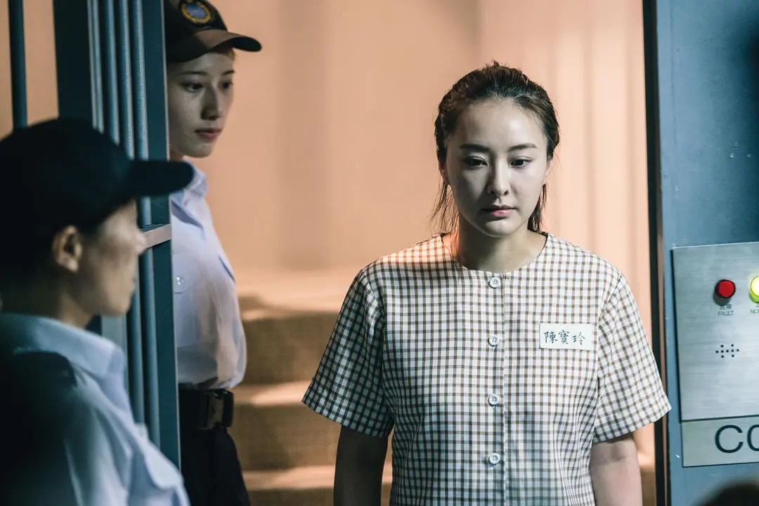 女子監獄