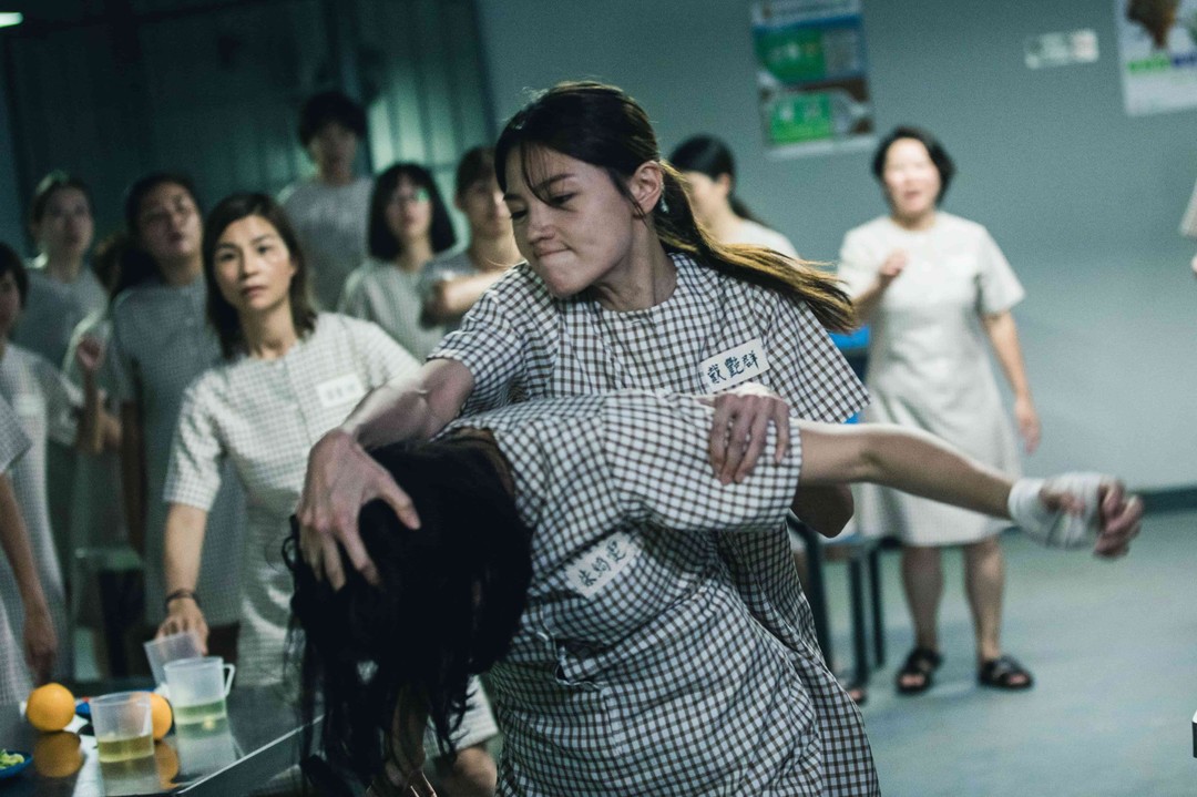 女子監獄