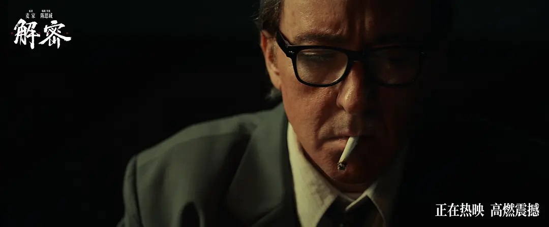 デクリプト 解密