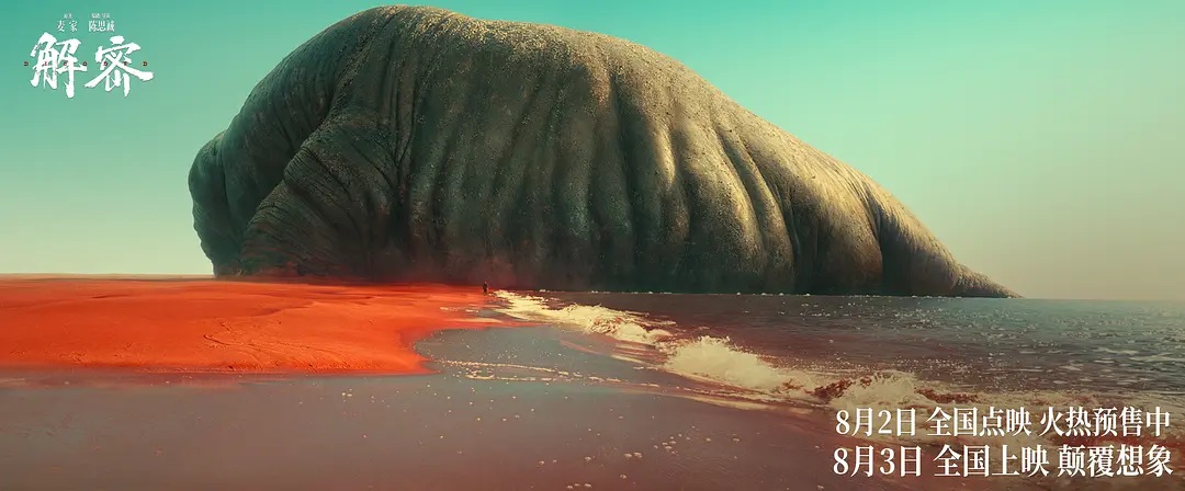 デクリプト 解密