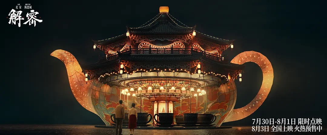 デクリプト 解密