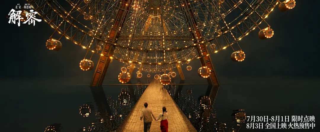 デクリプト 解密