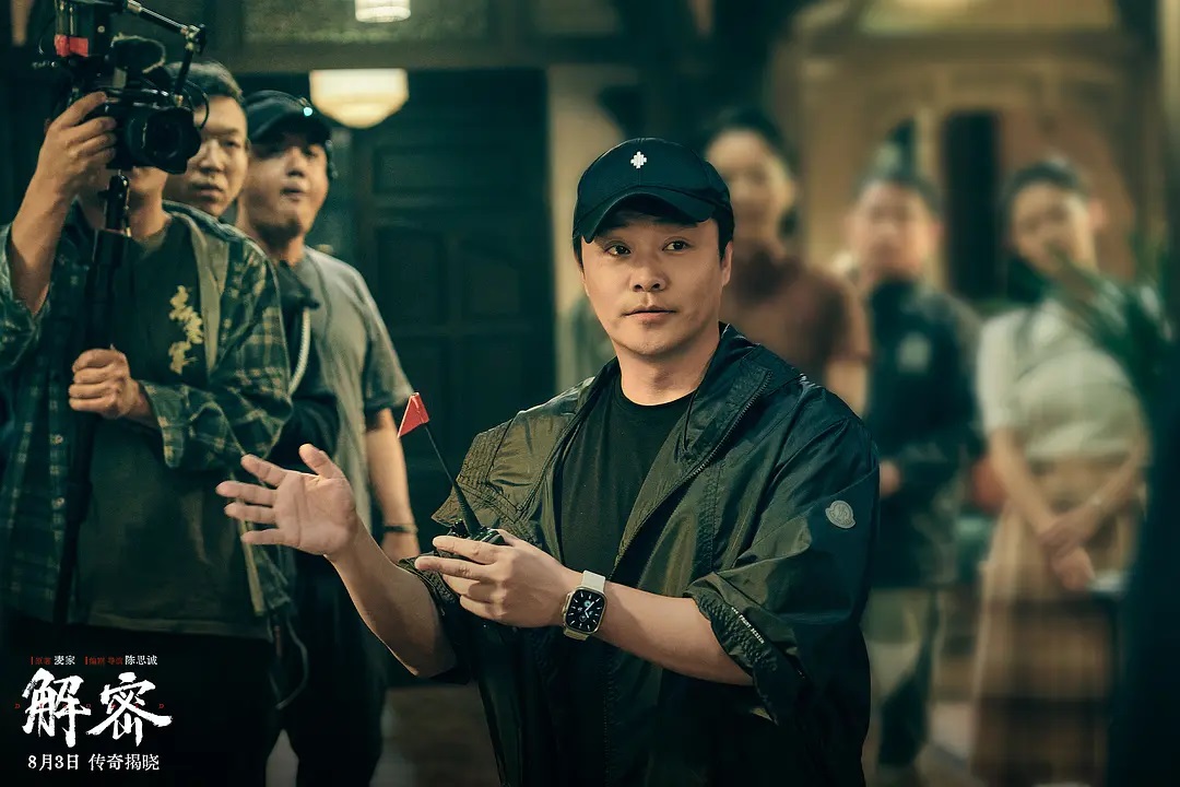 デクリプト 解密