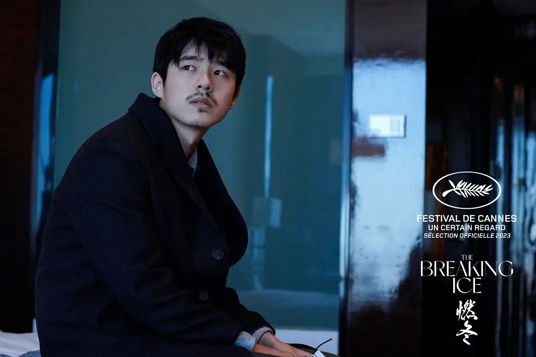 国境ナイトクルージング 燃冬