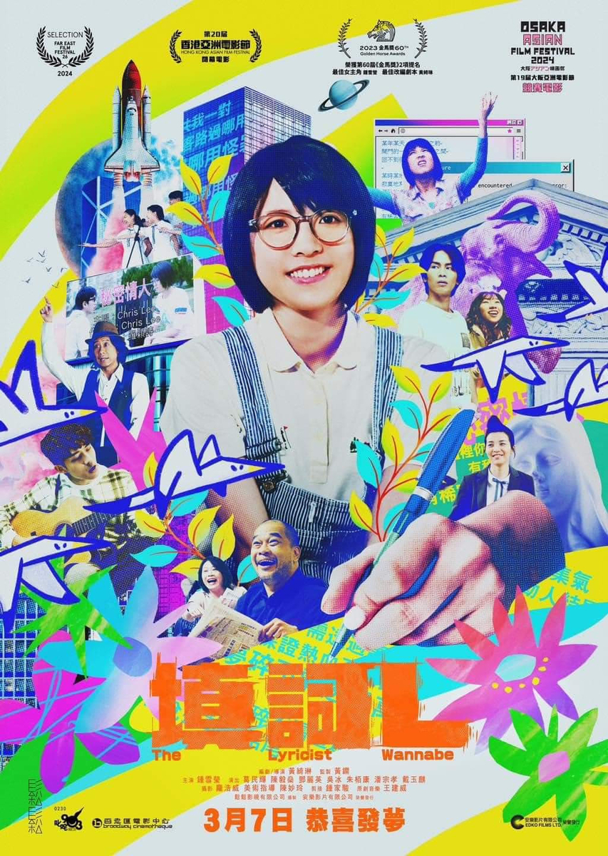 ☆大型B1ポスター/コクーン/ピン穴無し/映画公式/劇場用/当時物