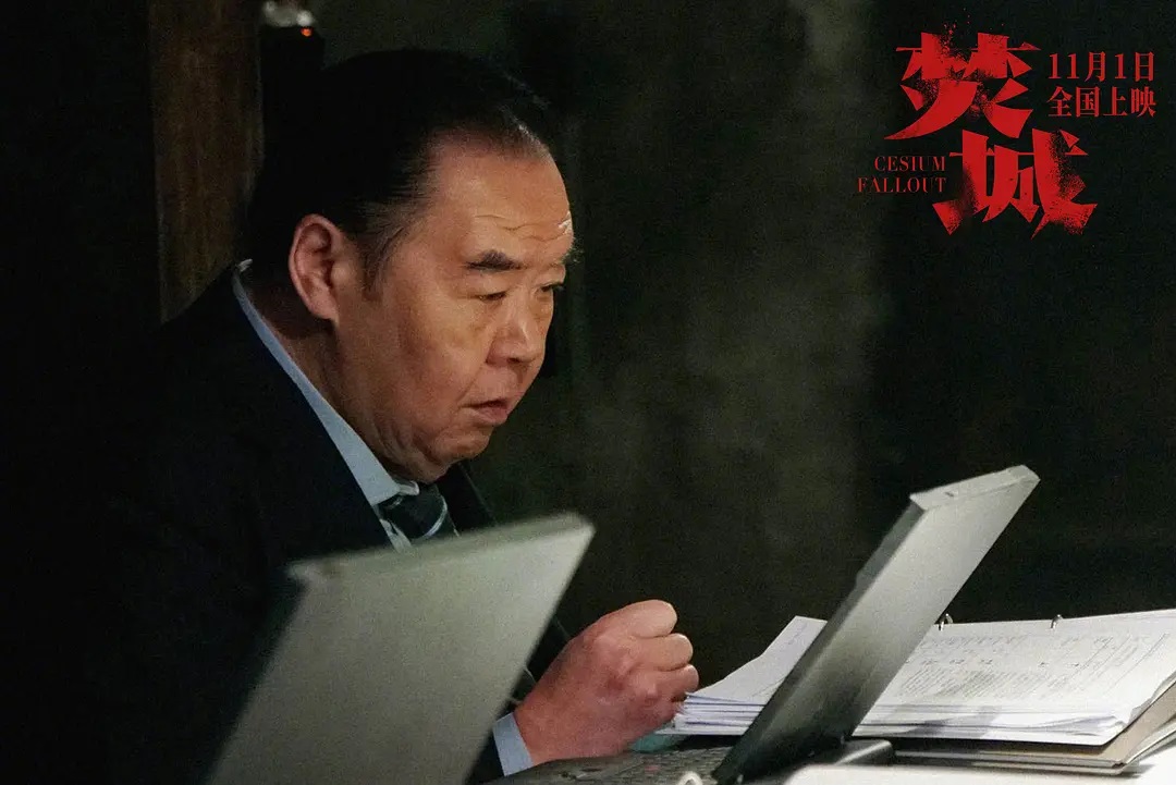 焚城