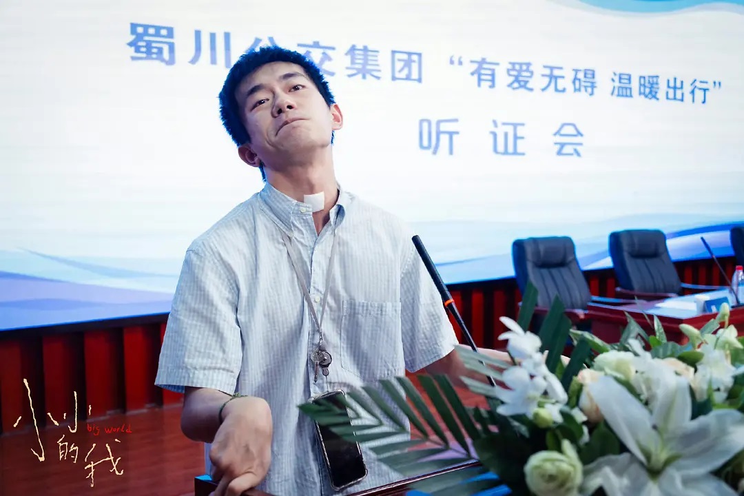 小さな私 小小的我