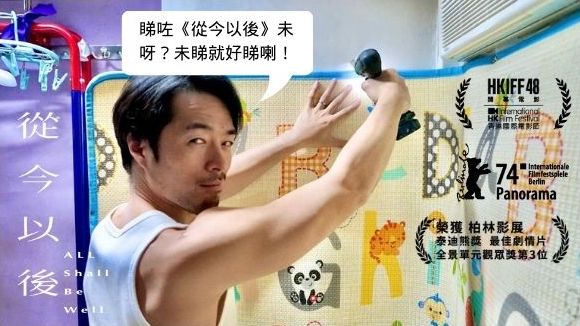 從今以後