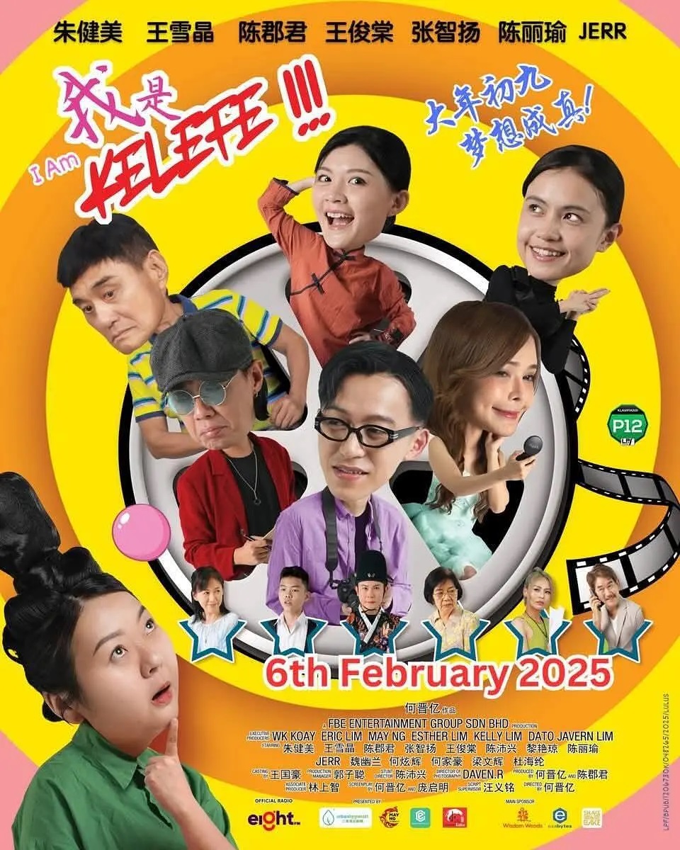 我是Kelefe