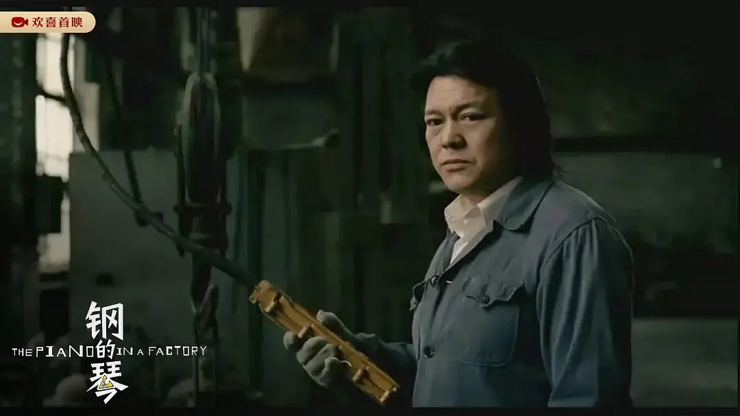 鋼のピアノ 钢的琴
