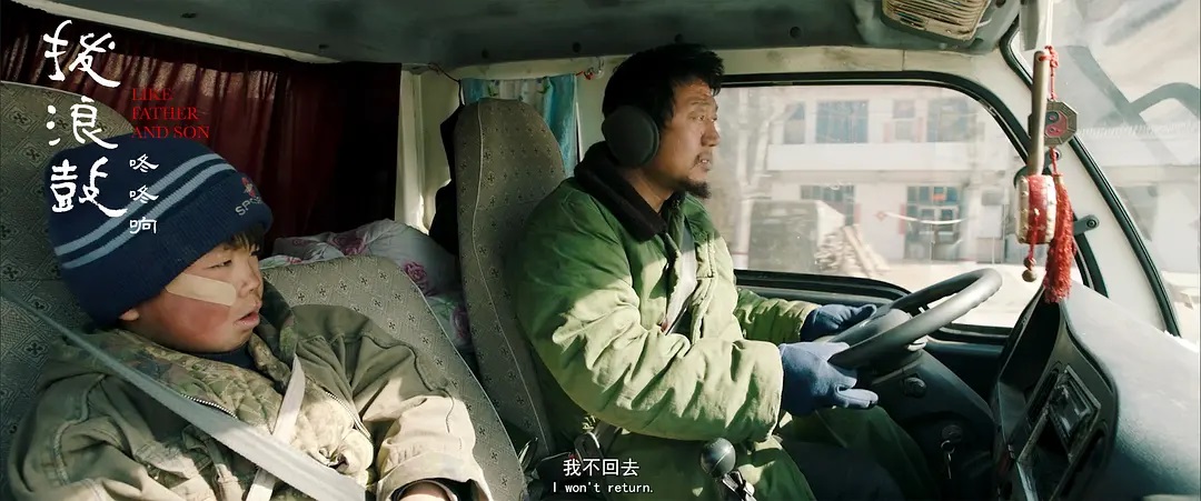 拨浪鼓咚咚响