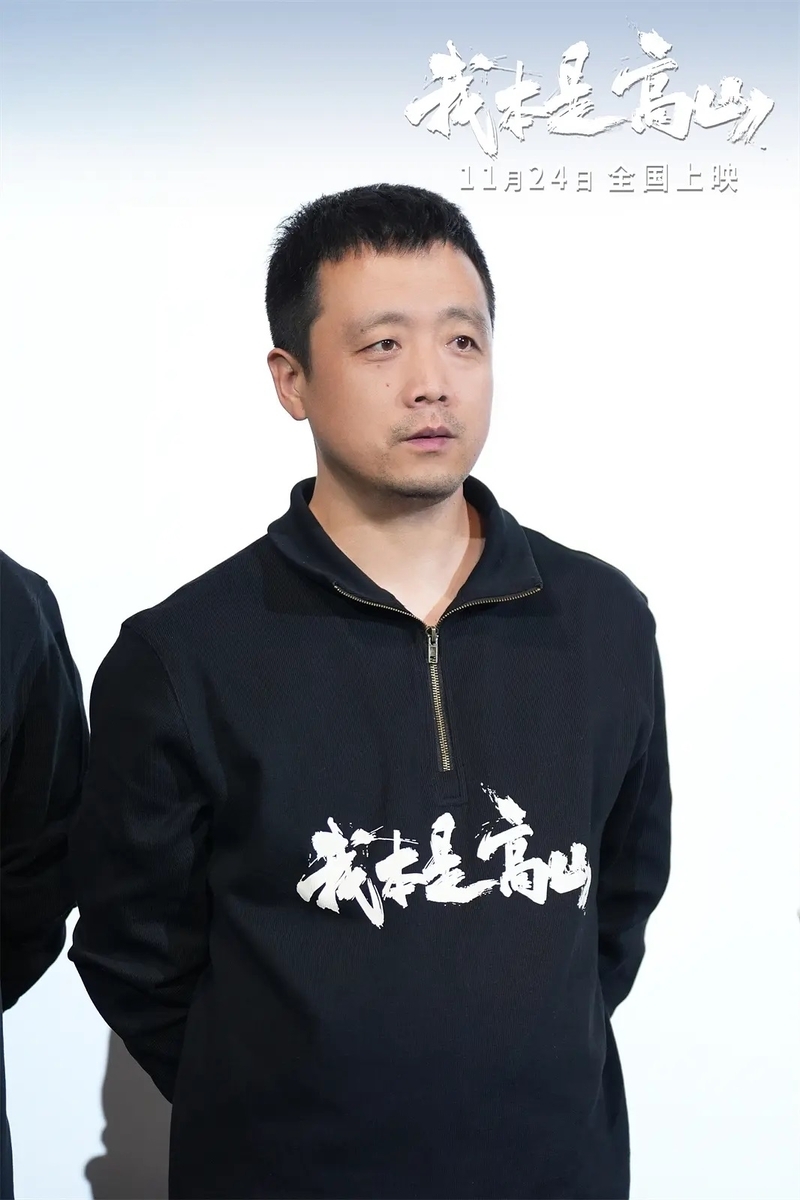 我本是高山
