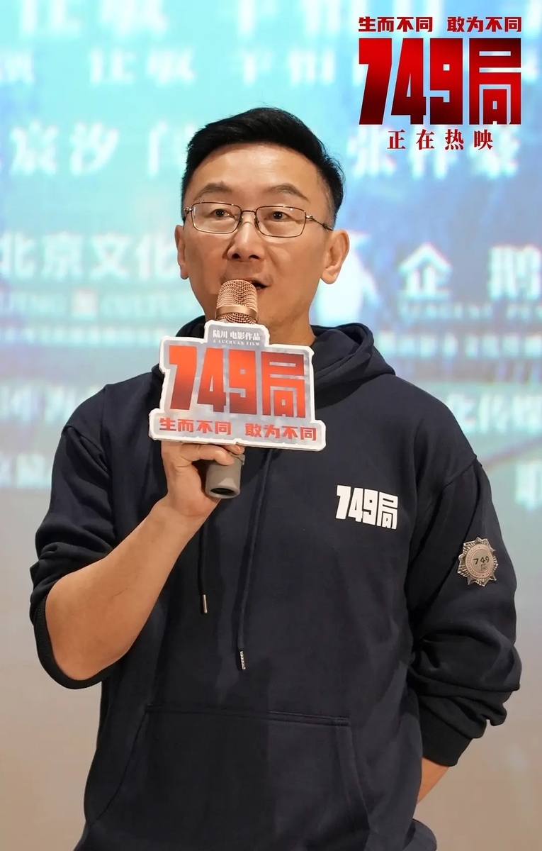 749局