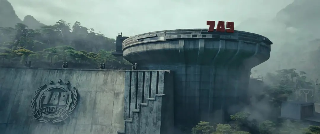 749局