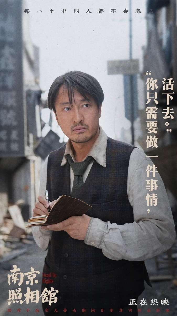 南京照相馆